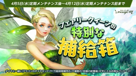 画像ギャラリー No.006のサムネイル画像 / 「Lineage M」オーク集落アップデート“フォノスオークの戦闘基地”本日実装。お花見イベントや“Cherry Gift2023”を実施