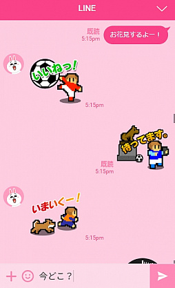 画像ギャラリー No.001のサムネイル画像 / 「カルチョビットA」，ジャパンカップのスタジアム名称が「1000ダガヤスタジアム」に決定