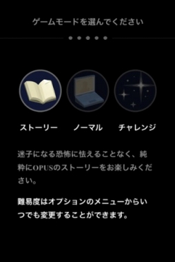 OPUS地球計画