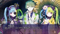 画像ギャラリー No.020のサムネイル画像 / 「追放選挙」,デスゲームに参加する登場キャラ達の複雑に入り乱れる思惑と人間関係を紹介。“追放”された人間の末路をイメージしたPVも公開