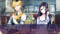 画像ギャラリー No.023のサムネイル画像 / 「追放選挙」,デスゲームに参加する登場キャラ達の複雑に入り乱れる思惑と人間関係を紹介。“追放”された人間の末路をイメージしたPVも公開