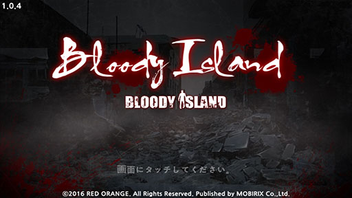 画像ギャラリー No.002のサムネイル画像 / 銃器を強化して迫り来るゾンビ達を撃退。「Bloody Island」を紹介する「（ほぼ）日刊スマホゲーム通信」第1317回