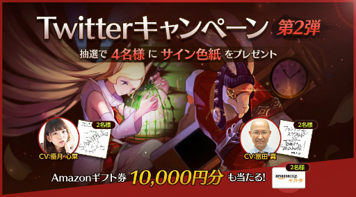 画像ギャラリー No.003のサムネイル画像 / 「ファンタジースクワッド」事前登録者数が3万人を突破，Twitter企画第2弾も