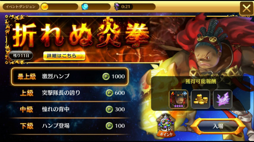 画像ギャラリー No.002のサムネイル画像 / 「ファンタジースクワッド」，イベントダンジョン＆英雄「ハンプ」が登場