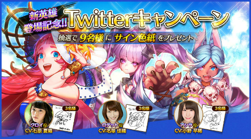 画像ギャラリー No.001のサムネイル画像 / 「ファンタジースクワッド」,新英雄3体を封入した“英雄召喚祭”が実施