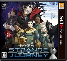 画像ギャラリー No.002のサムネイル画像 / 「真・女神転生 DEEP STRANGE JOURNEY」の第2弾PVが公開に。デモニカスーツや悪魔との戦闘＆交渉について解説