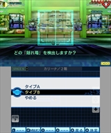 画像ギャラリー No.034のサムネイル画像 / 「真・女神転生 DEEP STRANGE JOURNEY」の追加ダンジョン「嘆きの胎」やデメテルなどをスクリーンショットとともに紹介