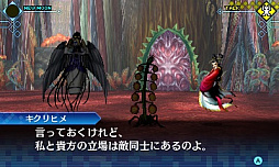 画像ギャラリー No.001のサムネイル画像 / 「真・女神転生 DEEP STRANGE JOURNEY」の「交渉」「育成」「悪魔合体」などの情報が公開。バストアップイラストが追加されるキャラクターも