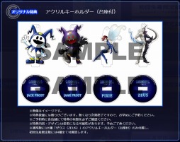 画像ギャラリー No.004のサムネイル画像 / 「真・女神転生 DEEP STRANGE JOURNEY」,公式サイトで仲魔コンテンツを公開
