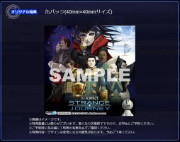 画像ギャラリー No.006のサムネイル画像 / 「真・女神転生 DEEP STRANGE JOURNEY」,公式サイトで仲魔コンテンツを公開