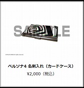 画像ギャラリー No.006のサムネイル画像 / 「真・女神転生 DEEP STRANGE JOURNEY」,公式サイトを更新。TGS 2017の物販情報も
