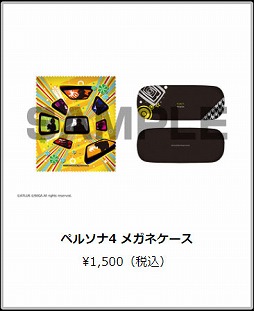 画像ギャラリー No.007のサムネイル画像 / 「真・女神転生 DEEP STRANGE JOURNEY」,公式サイトを更新。TGS 2017の物販情報も