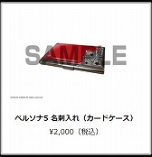 画像ギャラリー No.008のサムネイル画像 / 「真・女神転生 DEEP STRANGE JOURNEY」,公式サイトを更新。TGS 2017の物販情報も