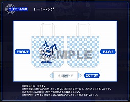 画像ギャラリー No.013のサムネイル画像 / 「真・女神転生 DEEP STRANGE JOURNEY」,公式サイトを更新。TGS 2017の物販情報も