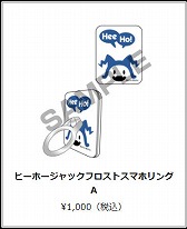 画像ギャラリー No.016のサムネイル画像 / 「真・女神転生 DEEP STRANGE JOURNEY」,公式サイトを更新。TGS 2017の物販情報も