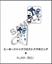 画像ギャラリー No.017のサムネイル画像 / 「真・女神転生 DEEP STRANGE JOURNEY」,公式サイトを更新。TGS 2017の物販情報も