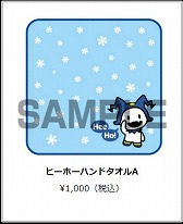 画像ギャラリー No.020のサムネイル画像 / 「真・女神転生 DEEP STRANGE JOURNEY」,公式サイトを更新。TGS 2017の物販情報も