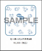 画像ギャラリー No.021のサムネイル画像 / 「真・女神転生 DEEP STRANGE JOURNEY」,公式サイトを更新。TGS 2017の物販情報も
