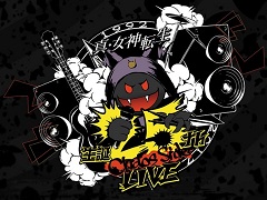 「『真・女神転生』生誕25周年LIVE -CHAOS SIDE-」開催記念トークイベントを，9月23日に東京ゲームショウ2017の4Gamerブースで実施します