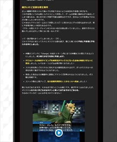 画像ギャラリー No.005のサムネイル画像 / 「真・女神転生 DEEP STRANGE JOURNEY」，初回生産限定版のアレンジ楽曲試聴ページを公開。11月にはリアル謎解きゲームが開催決定