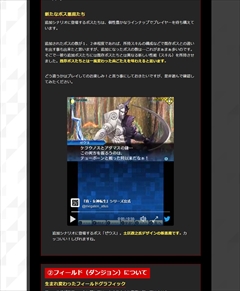 画像ギャラリー No.006のサムネイル画像 / 「真・女神転生 DEEP STRANGE JOURNEY」，初回生産限定版のアレンジ楽曲試聴ページを公開。11月にはリアル謎解きゲームが開催決定