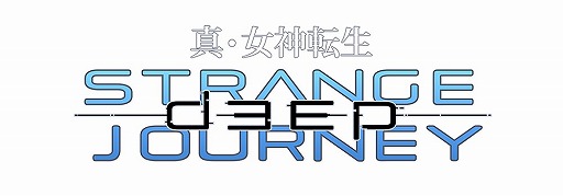 画像ギャラリー No.002のサムネイル画像 / 「真・女神転生 DEEP STRANGE JOURNEY」,公式サイトで「メガテンマニアクス」のサンプルページが公開