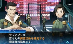 画像ギャラリー No.009のサムネイル画像 / 「真・女神転生 DEEP STRANGE JOURNEY」探索の拠点「レッドスプライト号」の情報が公開。探索に便利な報酬がもらえるEXミッションも