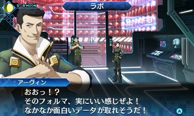画像ギャラリー No.011のサムネイル画像 / 「真・女神転生 DEEP STRANGE JOURNEY」探索の拠点「レッドスプライト号」の情報が公開。探索に便利な報酬がもらえるEXミッションも