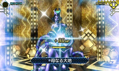画像ギャラリー No.020のサムネイル画像 / 「真・女神転生 DEEP STRANGE JOURNEY」探索の拠点「レッドスプライト号」の情報が公開。探索に便利な報酬がもらえるEXミッションも