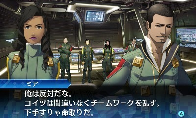 画像ギャラリー No.040のサムネイル画像 / 「真・女神転生 DEEP STRANGE JOURNEY」探索の拠点「レッドスプライト号」の情報が公開。探索に便利な報酬がもらえるEXミッションも