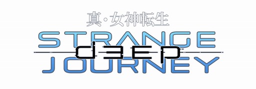 画像ギャラリー No.006のサムネイル画像 / 「真・女神転生 DEEP STRANGE JOURNEY」,公式サイトで「塩田信之のDSJと神話世界への旅」の連載がスタート