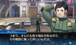 画像ギャラリー No.035のサムネイル画像 / 「真・女神転生 DEEP STRANGE JOURNEY」,主人公の前に現われる謎の少女と新悪魔を公開。悪魔パスワードやDLCの情報が明らかに