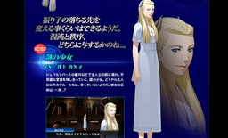 画像ギャラリー No.003のサムネイル画像 / 「真・女神転生 DEEP STRANGE JOURNEY」の新PVが公開。実は横スクロールACTだった?