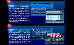画像ギャラリー No.004のサムネイル画像 / 「真・女神転生 DEEP STRANGE JOURNEY」の新PVが公開。実は横スクロールACTだった?