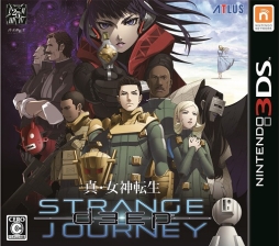 画像ギャラリー No.001のサムネイル画像 / デモニカスーツを着る時が来た。「真・女神転生 DEEP STRANGE JOURNEY」は,よりディープに遊びやすく“過酷で奇妙な旅”が楽しめる
