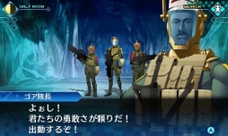 画像ギャラリー No.005のサムネイル画像 / デモニカスーツを着る時が来た。「真・女神転生 DEEP STRANGE JOURNEY」は,よりディープに遊びやすく“過酷で奇妙な旅”が楽しめる