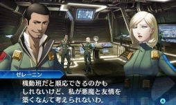画像ギャラリー No.008のサムネイル画像 / デモニカスーツを着る時が来た。「真・女神転生 DEEP STRANGE JOURNEY」は,よりディープに遊びやすく“過酷で奇妙な旅”が楽しめる