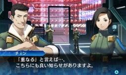 画像ギャラリー No.011のサムネイル画像 / デモニカスーツを着る時が来た。「真・女神転生 DEEP STRANGE JOURNEY」は,よりディープに遊びやすく“過酷で奇妙な旅”が楽しめる