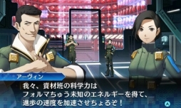 画像ギャラリー No.012のサムネイル画像 / デモニカスーツを着る時が来た。「真・女神転生 DEEP STRANGE JOURNEY」は,よりディープに遊びやすく“過酷で奇妙な旅”が楽しめる