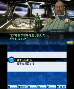 画像ギャラリー No.014のサムネイル画像 / デモニカスーツを着る時が来た。「真・女神転生 DEEP STRANGE JOURNEY」は,よりディープに遊びやすく“過酷で奇妙な旅”が楽しめる