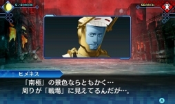 画像ギャラリー No.016のサムネイル画像 / デモニカスーツを着る時が来た。「真・女神転生 DEEP STRANGE JOURNEY」は,よりディープに遊びやすく“過酷で奇妙な旅”が楽しめる