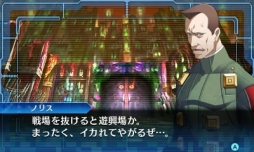 画像ギャラリー No.018のサムネイル画像 / デモニカスーツを着る時が来た。「真・女神転生 DEEP STRANGE JOURNEY」は,よりディープに遊びやすく“過酷で奇妙な旅”が楽しめる