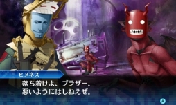 画像ギャラリー No.023のサムネイル画像 / デモニカスーツを着る時が来た。「真・女神転生 DEEP STRANGE JOURNEY」は,よりディープに遊びやすく“過酷で奇妙な旅”が楽しめる