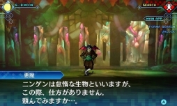 画像ギャラリー No.024のサムネイル画像 / デモニカスーツを着る時が来た。「真・女神転生 DEEP STRANGE JOURNEY」は,よりディープに遊びやすく“過酷で奇妙な旅”が楽しめる