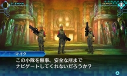 画像ギャラリー No.025のサムネイル画像 / デモニカスーツを着る時が来た。「真・女神転生 DEEP STRANGE JOURNEY」は,よりディープに遊びやすく“過酷で奇妙な旅”が楽しめる