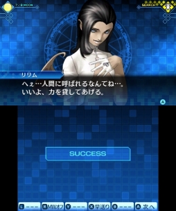 画像ギャラリー No.036のサムネイル画像 / デモニカスーツを着る時が来た。「真・女神転生 DEEP STRANGE JOURNEY」は,よりディープに遊びやすく“過酷で奇妙な旅”が楽しめる