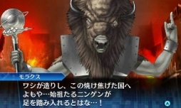 画像ギャラリー No.039のサムネイル画像 / デモニカスーツを着る時が来た。「真・女神転生 DEEP STRANGE JOURNEY」は,よりディープに遊びやすく“過酷で奇妙な旅”が楽しめる