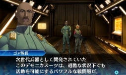 画像ギャラリー No.045のサムネイル画像 / デモニカスーツを着る時が来た。「真・女神転生 DEEP STRANGE JOURNEY」は,よりディープに遊びやすく“過酷で奇妙な旅”が楽しめる