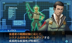 画像ギャラリー No.046のサムネイル画像 / デモニカスーツを着る時が来た。「真・女神転生 DEEP STRANGE JOURNEY」は,よりディープに遊びやすく“過酷で奇妙な旅”が楽しめる