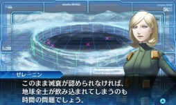 画像ギャラリー No.061のサムネイル画像 / デモニカスーツを着る時が来た。「真・女神転生 DEEP STRANGE JOURNEY」は,よりディープに遊びやすく“過酷で奇妙な旅”が楽しめる